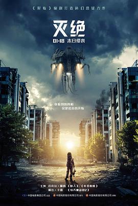 出轨的女人收官周数据复盘配图