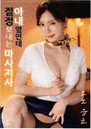 双面镜高清正片在线播放